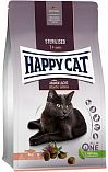 Happy Cat Adult Sterilised Atlantik Lachs (37/10,5) - &quot;Хэппи Кэт&quot; с атлантическим лососем для стерилизованных кошек
