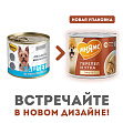 Мнямс - "Сильный иммунитет" паштет из утки и перепела для собак