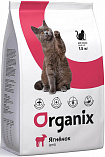 ORGANIX Adult Cat Lamb (32/18) - &quot;Органикс&quot; с ягненком для взрослых кошек