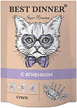 Best for friend для собак. 815738073097b3c0cfa89ec37092a499. Best for friend для собак фото. Best for friend для собак-815738073097b3c0cfa89ec37092a499. картинка Best for friend для собак. картинка 815738073097b3c0cfa89ec37092a499. Натуральные р ационы Best for friend для собак. 815738073097b3c0cfa89ec37092a499. Best for friend для собак фото. Best for friend для собак-815738073097b3c0cfa89ec37092a499. картинка Best for friend для собак. картинка 815738073097b3c0cfa89ec37092a499. Натуральные р ационы
