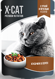 X-CAT - Кусочки с уткой и печенью в соусе для кошек, пауч