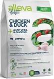 Alleva Holistic Kitten Chicken & Duck + Aloe vera & Ginseng (44/20) - &quot;Аллева Холистик&quot; с курицей и уткой для котят