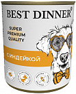 Best for friend для собак. 85899533c0eebbb7114baa4ec95f5b38. Best for friend для собак фото. Best for friend для собак-85899533c0eebbb7114baa4ec95f5b38. картинка Best for friend для собак. картинка 85899533c0eebbb7114baa4ec95f5b38. Натуральные р ационы Best for friend для собак. 85899533c0eebbb7114baa4ec95f5b38. Best for friend для собак фото. Best for friend для собак-85899533c0eebbb7114baa4ec95f5b38. картинка Best for friend для собак. картинка 85899533c0eebbb7114baa4ec95f5b38. Натуральные р ационы