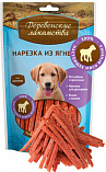 &quot;Деревенские лакомства&quot; для щенков - Нарезка из ягненка