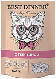 Best for friend для собак. 936b94b969055b1b59f26cebb07ea378. Best for friend для собак фото. Best for friend для собак-936b94b969055b1b59f26cebb07ea378. картинка Best for friend для собак. картинка 936b94b969055b1b59f26cebb07ea378. Натуральные р ационы Best for friend для собак. 936b94b969055b1b59f26cebb07ea378. Best for friend для собак фото. Best for friend для собак-936b94b969055b1b59f26cebb07ea378. картинка Best for friend для собак. картинка 936b94b969055b1b59f26cebb07ea378. Натуральные р ационы