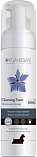 Organissime by Biogance Cleansing Foam - Очищающий эко-мусс с экстрактами морских водорослей и огуречника лекарственного кошек и собак