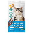 МНЯМС Soft sticks - Лакомые палочки "Мнямс" для котят: индейка