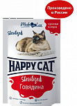 Happy Cat - Говядина кусочки в соусе для стерилизованных кошек - пауч