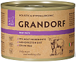 Grandorf - беззерновой корм паштет из говядины для собак