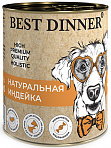 BEST DINNER High Premium - Элитные консервы для собак с натуральной индейкой