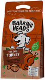 BARKING HEADS Top Dog Turkey / Grain Free (25,5/15) - &quot;Баркинг Хедс &quot;Бесподобная индейка&quot; беззерновой для собак