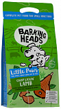 BARKING Heads Chop Lickin' Lamb (22/14) - &quot;Баркинг Хедс &quot;Мечты о ягненке&quot; для собак малых пород с ягненком