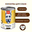 Wanpy - Консервы для собак из говядины