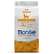 Monge Cat Light Turkey (37/10) - &quot;Монж&quot; низкокалорийный с индейкой для взрослых кошек