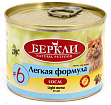 БЕРКЛИ #6 Легкая формула для кошек