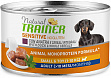 Trainer Natural Sensitive Adult Mini Duck & Whole Cereals - С уткой для собак мелких пород
