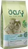 Oasy Dry Puppy & Junior Small (30/18) - &quot;Оаси&quot; с курицей для щенков мелких пород