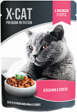 X-CAT - Кусочки с лососем в соусе для стерилизованных кошек, пауч