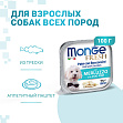 Monge Dog Fresh - Консервы для собак с треской