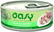 Oasy - С тунцом и скумбрией для кошек