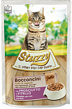Stuzzy Bocconcini - Телятина, ветчина в желе для кошек, пауч