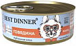 BEST DINNER Exclusive Mobility - Консервы "Эксклюзив" Говядина для взрослых собак