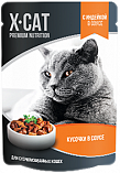 X-CAT - Кусочки с индейкой в соусе для стерилизованных кошек, пауч