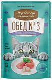 Деревенские лакомства &quot;Обед №3&quot; - Тунец с гребешком в нежном желе для кошек - пауч