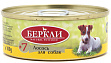 БЕРКЛИ #7 Лосось для собак