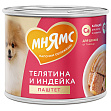 Мнямс - "Правильное развитие" паштет из телятины и индейки для щенков