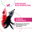 Petpark - игрушка для кошек 2 мышки с перьями, 18 см, разноцветные