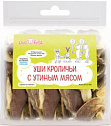 Dog Fest - Уши кроличьи с утиным мясом для собак