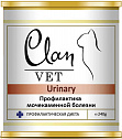 CLAN Vet Urinary - &quot;Клан Вет Уринари&quot; для профилактики МКБ у кошек