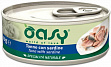Oasy - С тунцом и сардинами для кошек