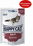 Happy Cat - Кролик кусочки в соусе для кошек - пауч