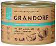Grandorf - беззерновой корм паштет из индейки с яблоком и малиной для собак