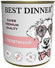 BEST DINNER Super Premium Мясные деликатесы - Консервы &quot;Супер премиум. Мясные деликатесы&quot; с телятиной для щенков и юниоров