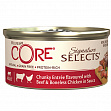 CORE Signature Selects - Кусочки говядины с курицей в соусе для кошек
