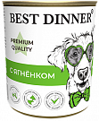 BEST DINNER Premium Меню №1 - Консервы "Премиум. Меню №1" Ягненок для щенков и юниоров